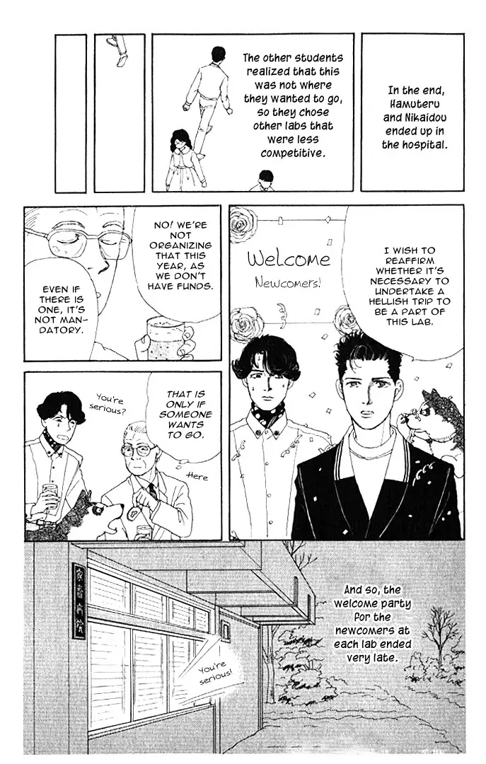 Doubutsu no Oishasan Chapter 27 page 17 - Chapter 27