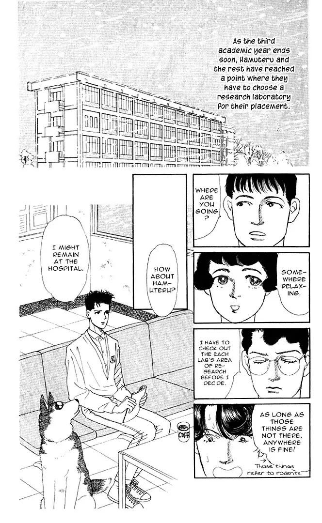 Doubutsu no Oishasan Chapter 27 page 3 - Chapter 27