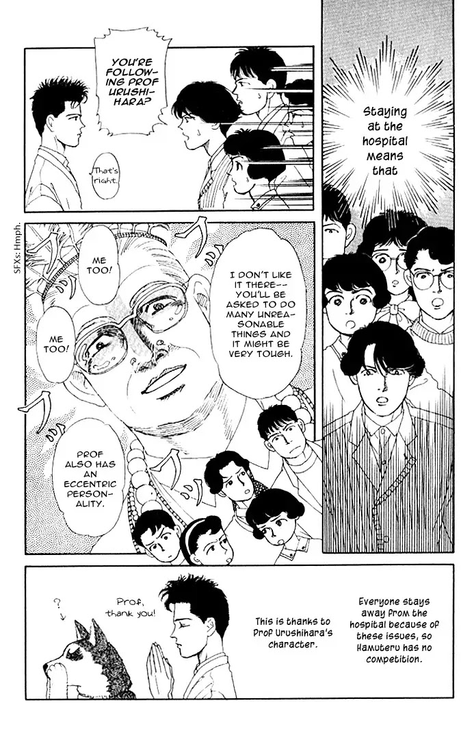 Doubutsu no Oishasan Chapter 27 page 4 - Chapter 27