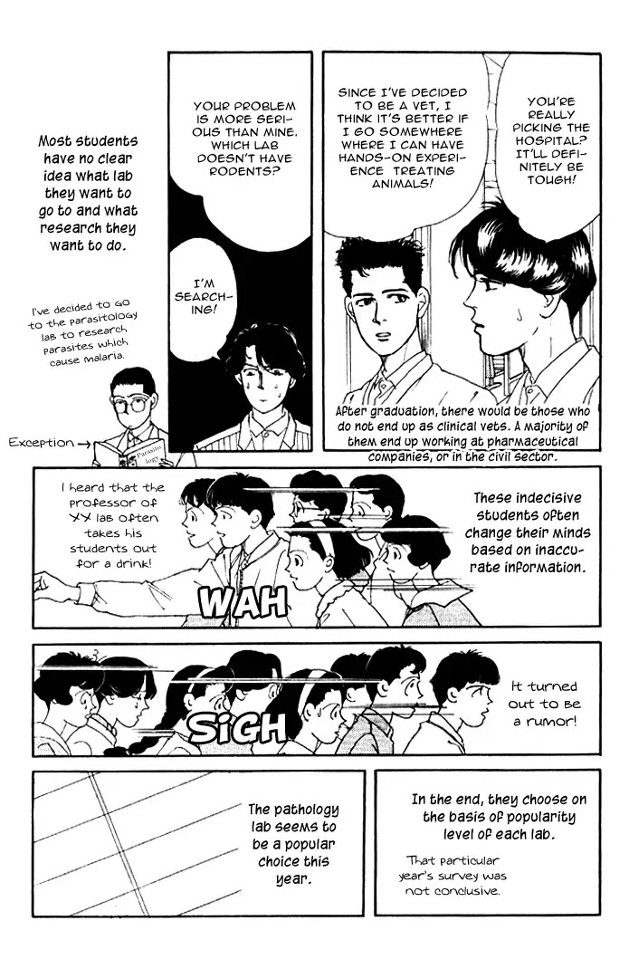 Doubutsu no Oishasan Chapter 27 page 5 - Chapter 27