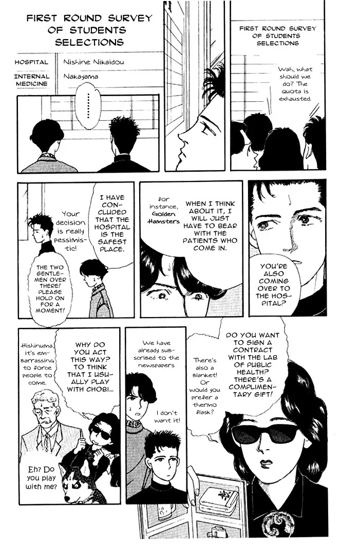 Doubutsu no Oishasan Chapter 27 page 6 - Chapter 27