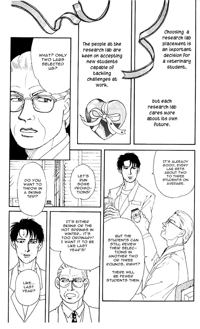 Doubutsu no Oishasan Chapter 27 page 7 - Chapter 27