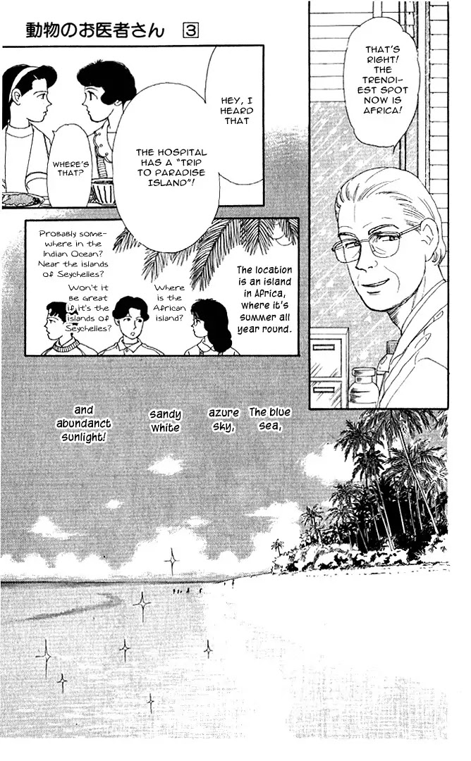 Doubutsu no Oishasan Chapter 27 page 8 - Chapter 27
