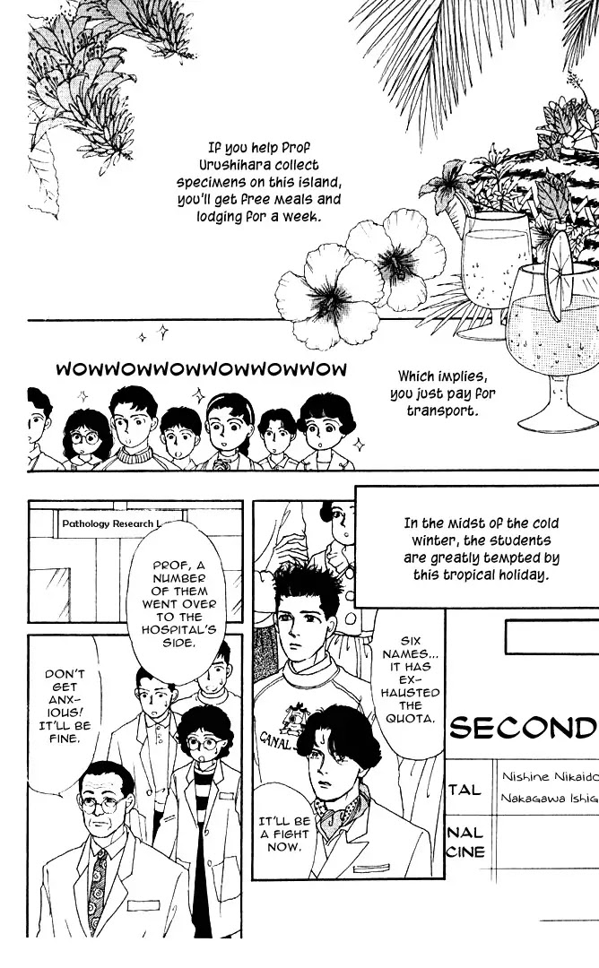 Doubutsu no Oishasan Chapter 27 page 9 - Chapter 27