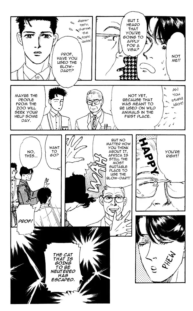 Doubutsu no Oishasan Chapter 28 page 14 - Chapter 28