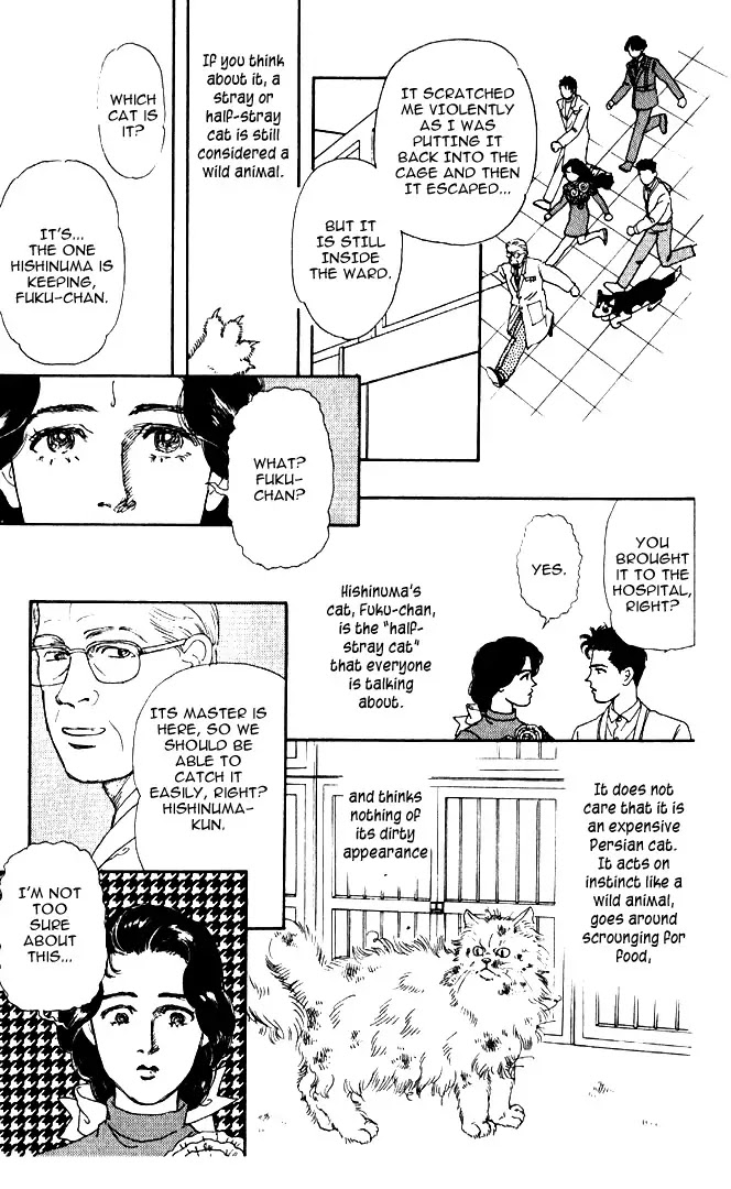 Doubutsu no Oishasan Chapter 28 page 15 - Chapter 28