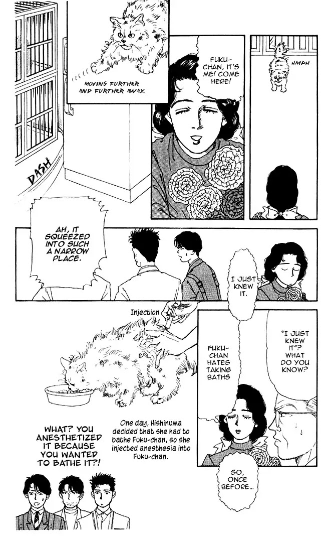Doubutsu no Oishasan Chapter 28 page 16 - Chapter 28