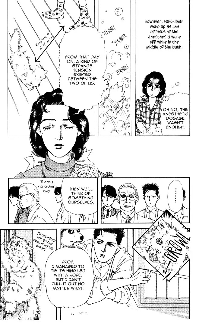 Doubutsu no Oishasan Chapter 28 page 17 - Chapter 28