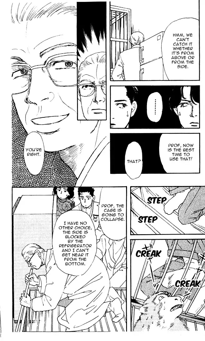 Doubutsu no Oishasan Chapter 28 page 18 - Chapter 28