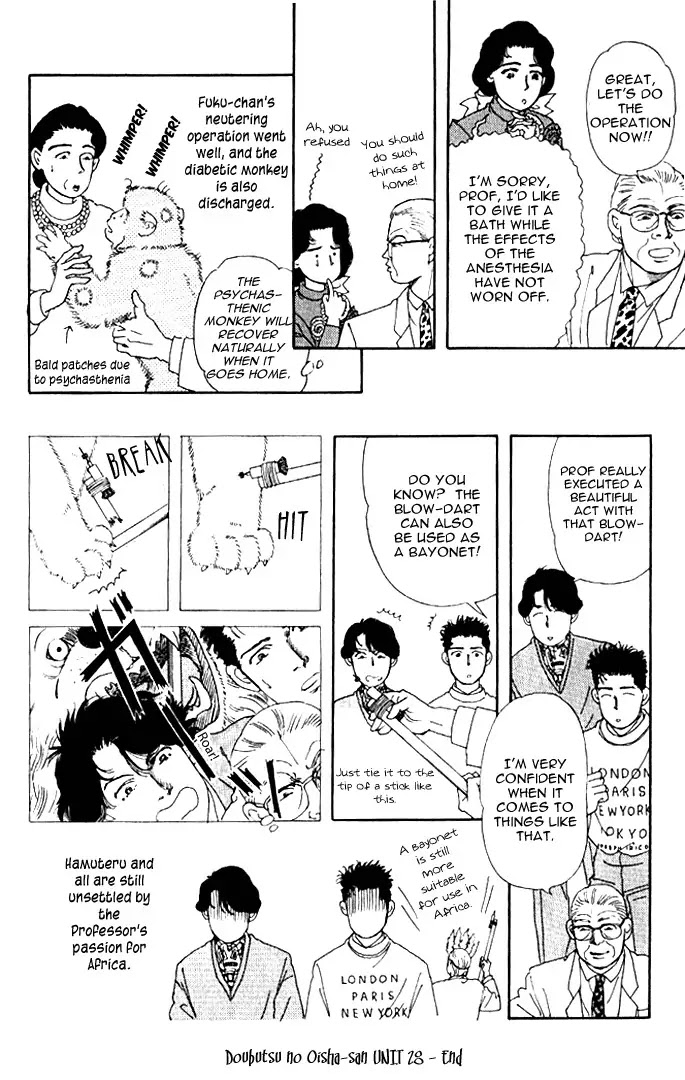 Doubutsu no Oishasan Chapter 28 page 20 - Chapter 28