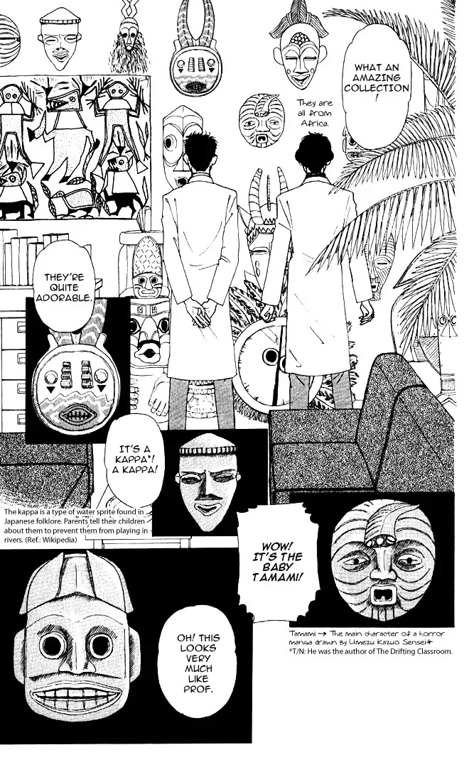 Doubutsu no Oishasan Chapter 28 page 5 - Chapter 28