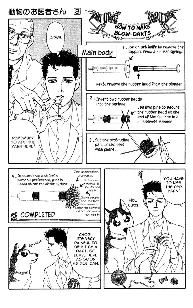 Doubutsu no Oishasan Chapter 28 page 7 - Chapter 28