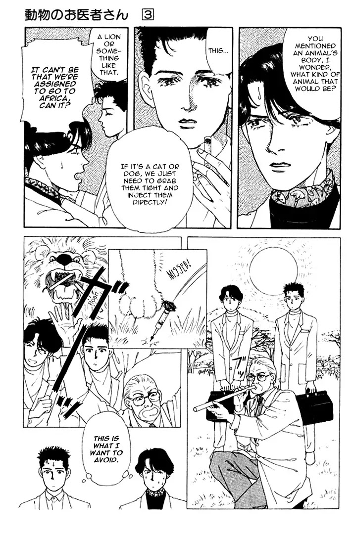 Doubutsu no Oishasan Chapter 28 page 9 - Chapter 28