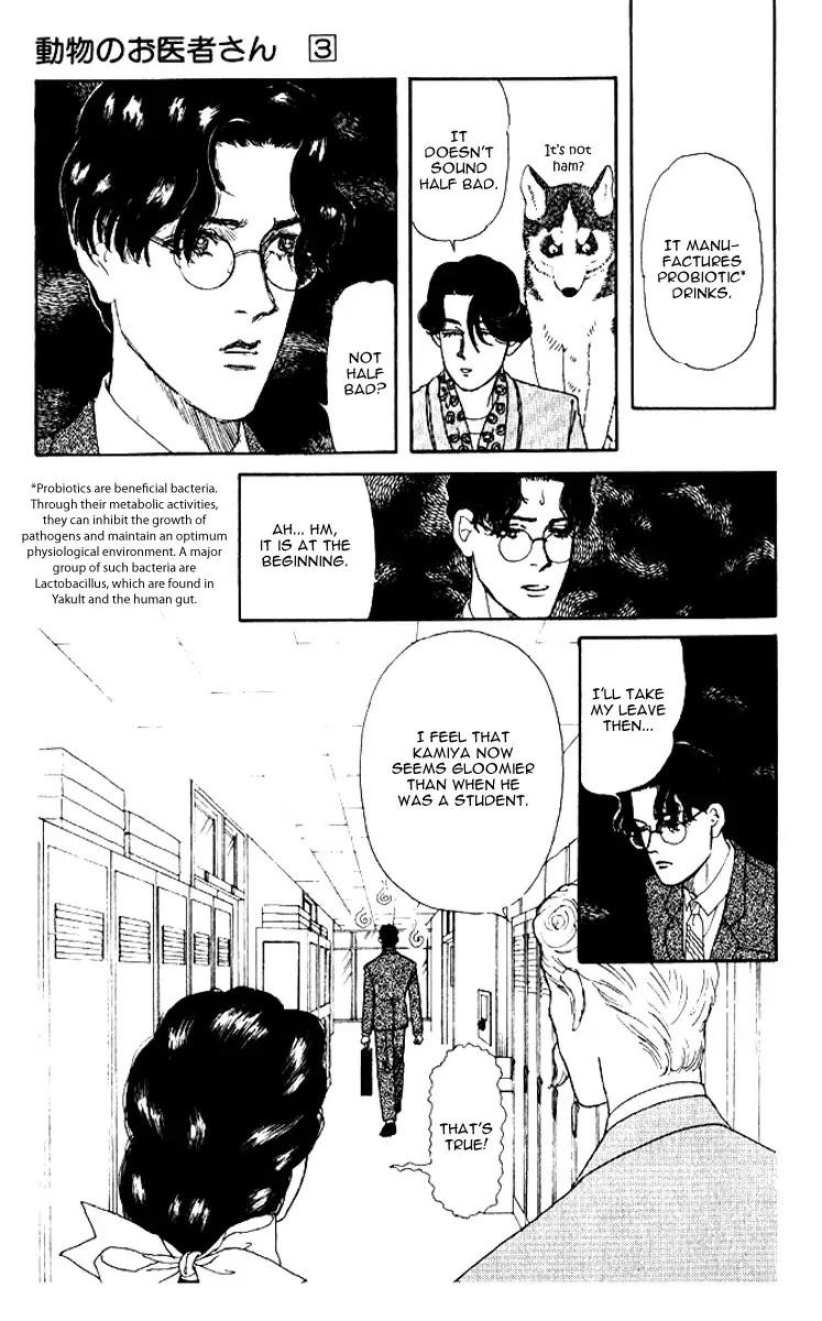 Doubutsu no Oishasan Chapter 29 page 10 - Chapter 29