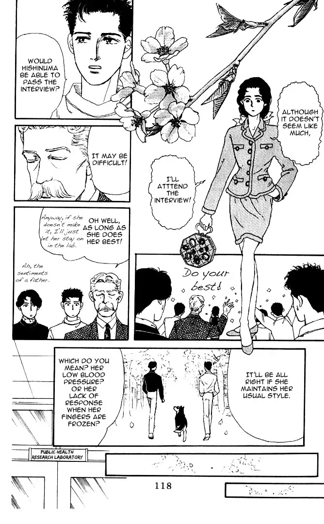 Doubutsu no Oishasan Chapter 29 page 11 - Chapter 29