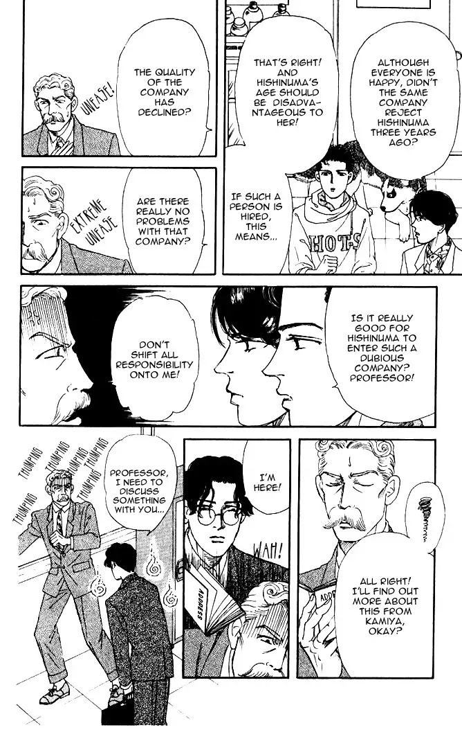 Doubutsu no Oishasan Chapter 29 page 13 - Chapter 29