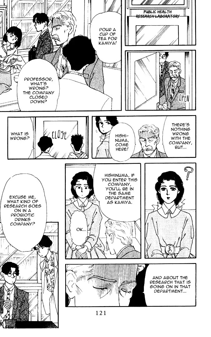 Doubutsu no Oishasan Chapter 29 page 14 - Chapter 29