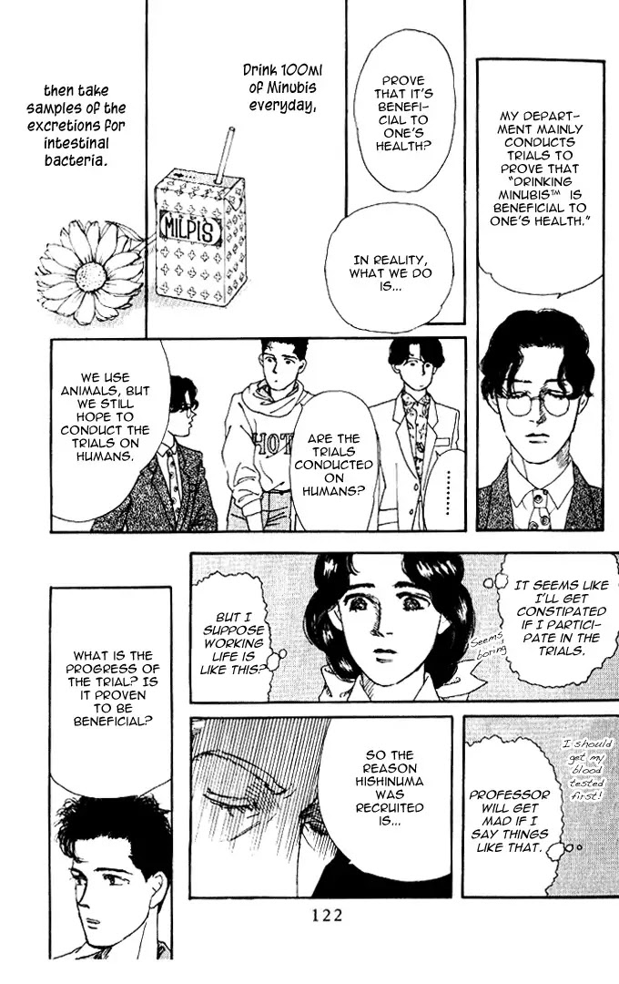 Doubutsu no Oishasan Chapter 29 page 15 - Chapter 29