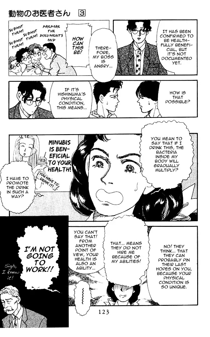 Doubutsu no Oishasan Chapter 29 page 16 - Chapter 29