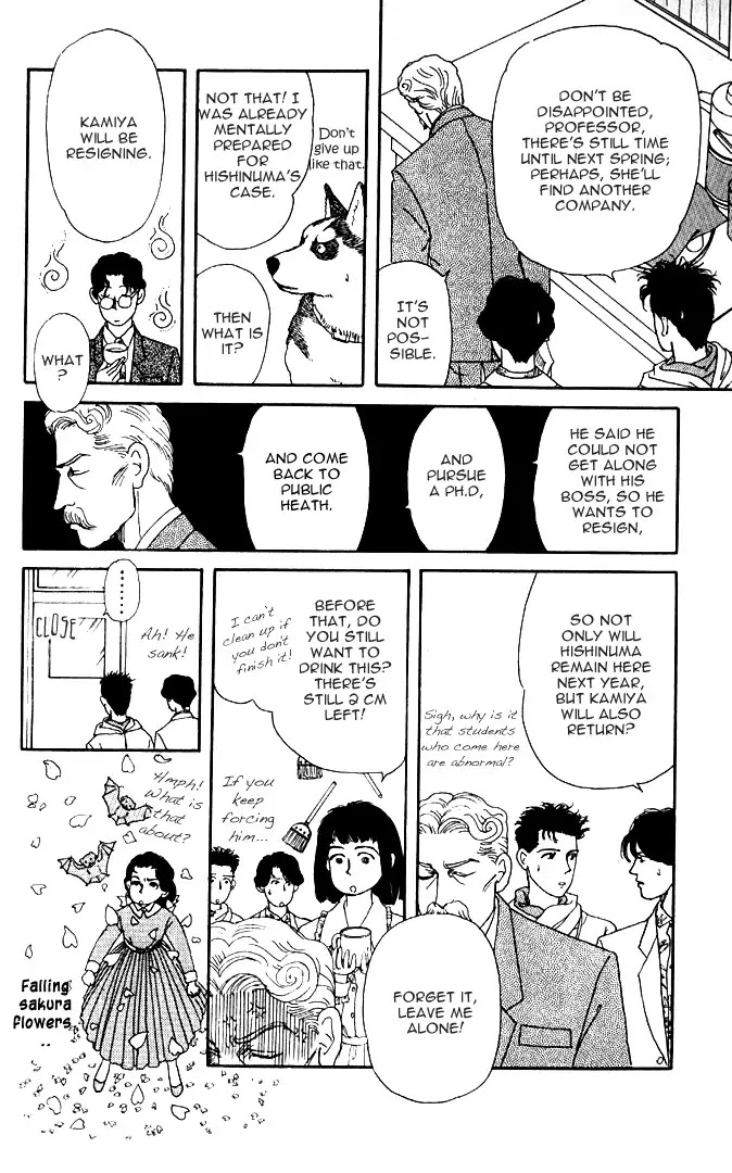 Doubutsu no Oishasan Chapter 29 page 17 - Chapter 29