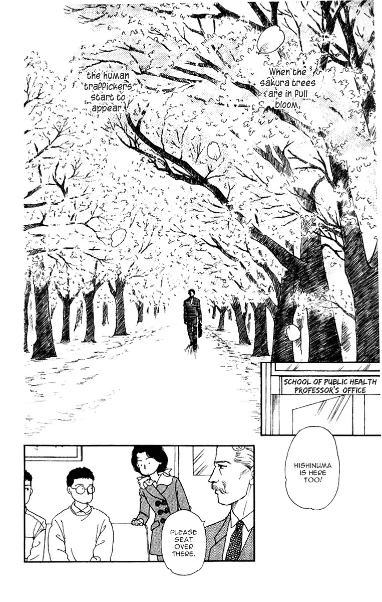 Doubutsu no Oishasan Chapter 29 page 3 - Chapter 29