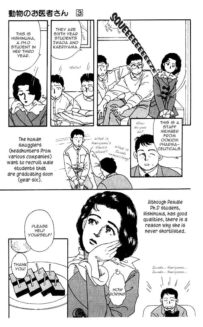 Doubutsu no Oishasan Chapter 29 page 4 - Chapter 29