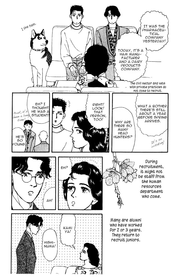 Doubutsu no Oishasan Chapter 29 page 7 - Chapter 29