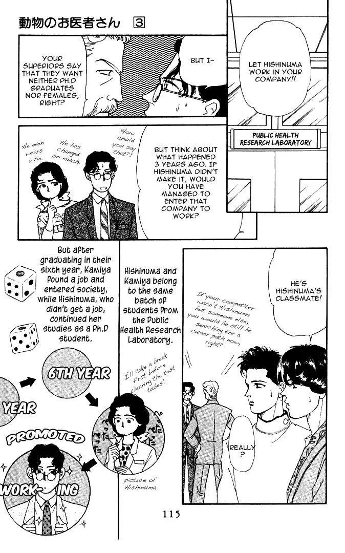 Doubutsu no Oishasan Chapter 29 page 8 - Chapter 29