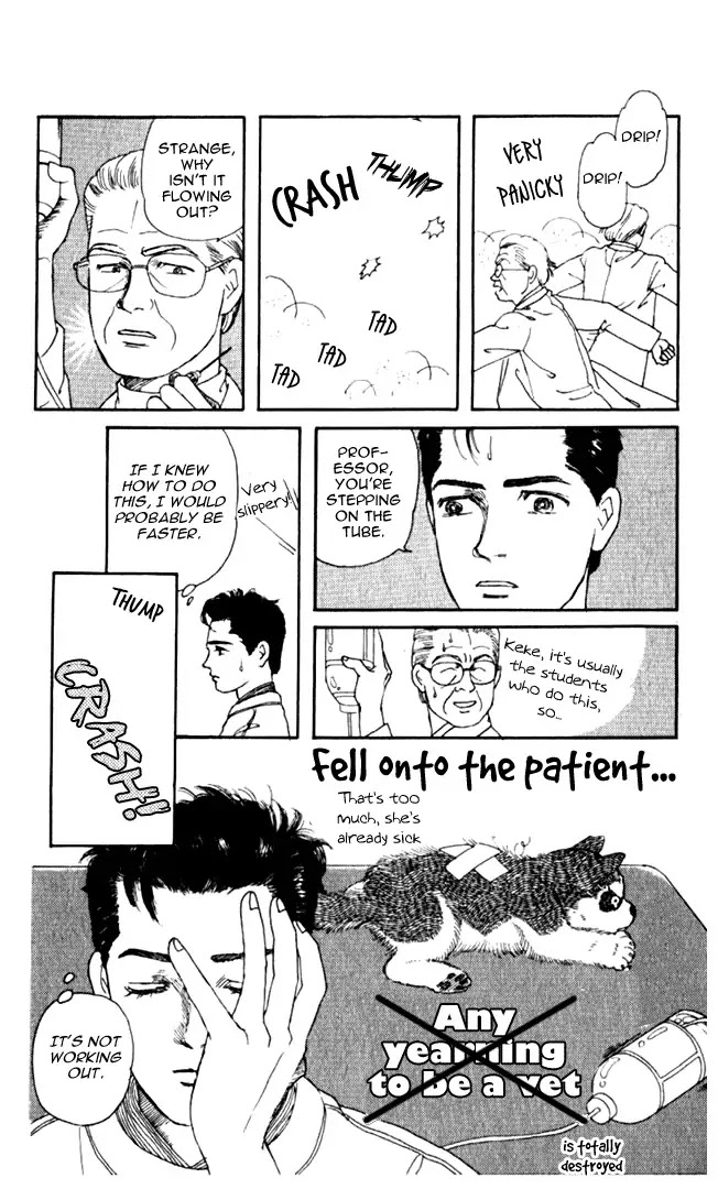 Doubutsu no Oishasan Chapter 3 page 11 - Chapter 3 : 3