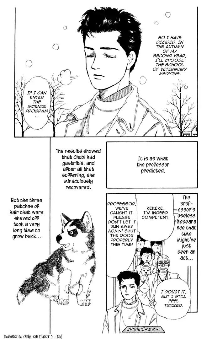 Doubutsu no Oishasan Chapter 3 page 15 - Chapter 3 : 3