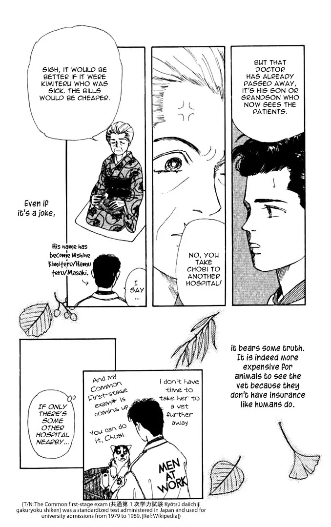 Doubutsu no Oishasan Chapter 3 page 4 - Chapter 3 : 3