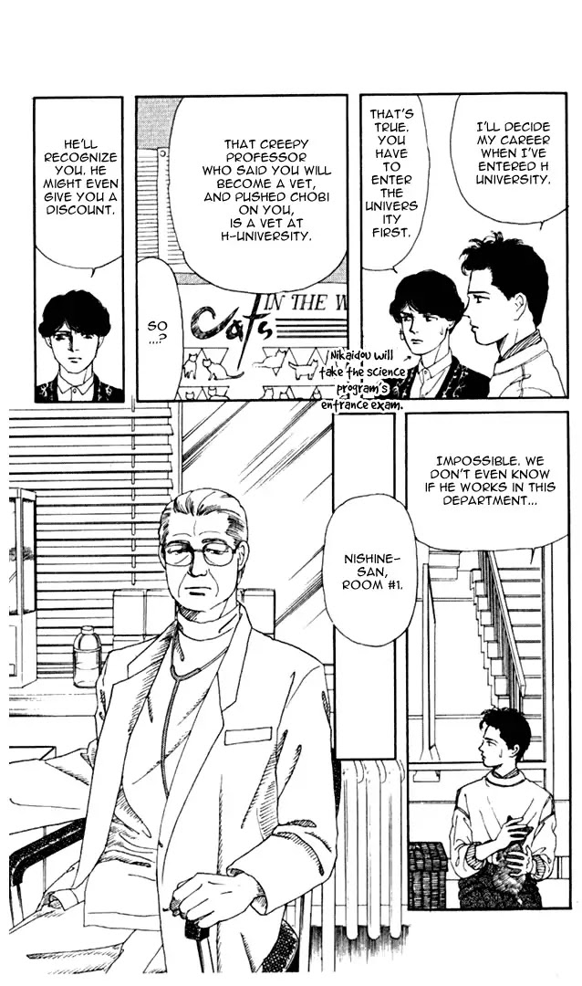 Doubutsu no Oishasan Chapter 3 page 7 - Chapter 3 : 3