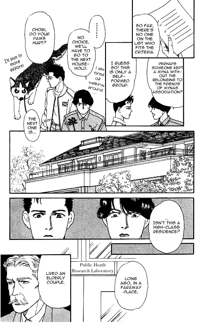 Doubutsu no Oishasan Chapter 30 page 10 - Chapter 30
