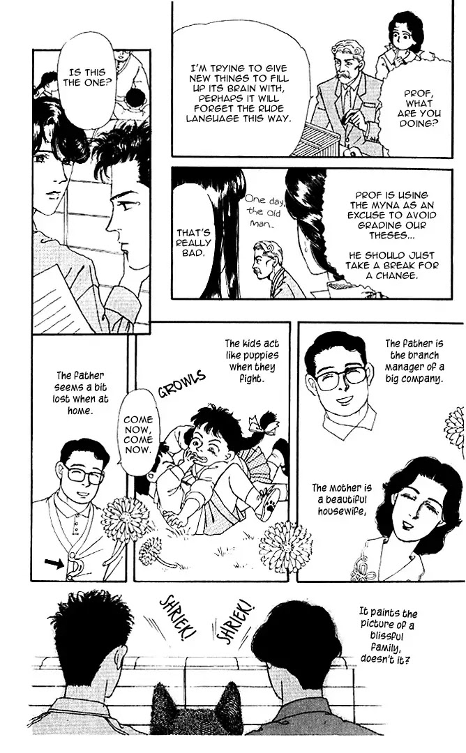 Doubutsu no Oishasan Chapter 30 page 11 - Chapter 30