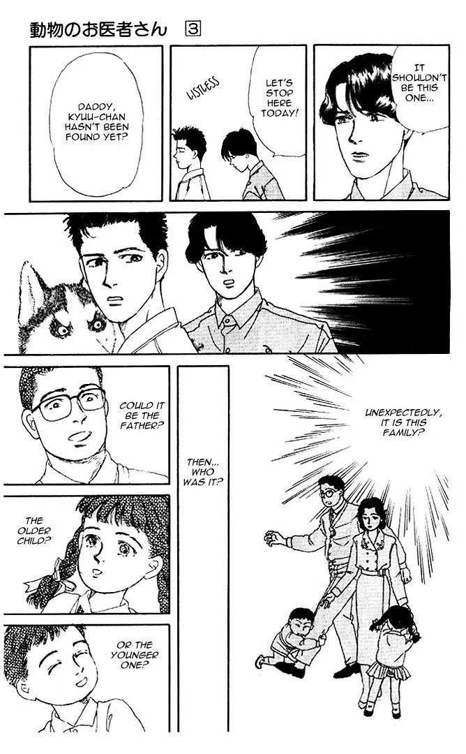 Doubutsu no Oishasan Chapter 30 page 12 - Chapter 30