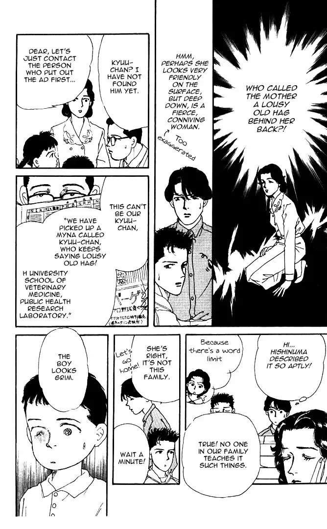 Doubutsu no Oishasan Chapter 30 page 13 - Chapter 30