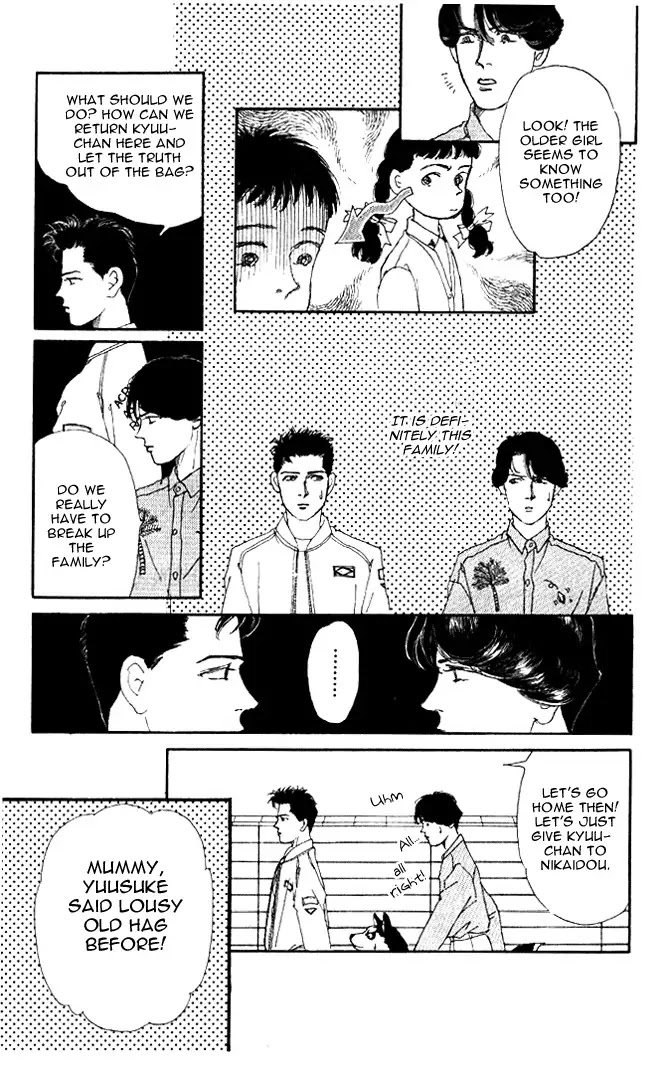 Doubutsu no Oishasan Chapter 30 page 14 - Chapter 30