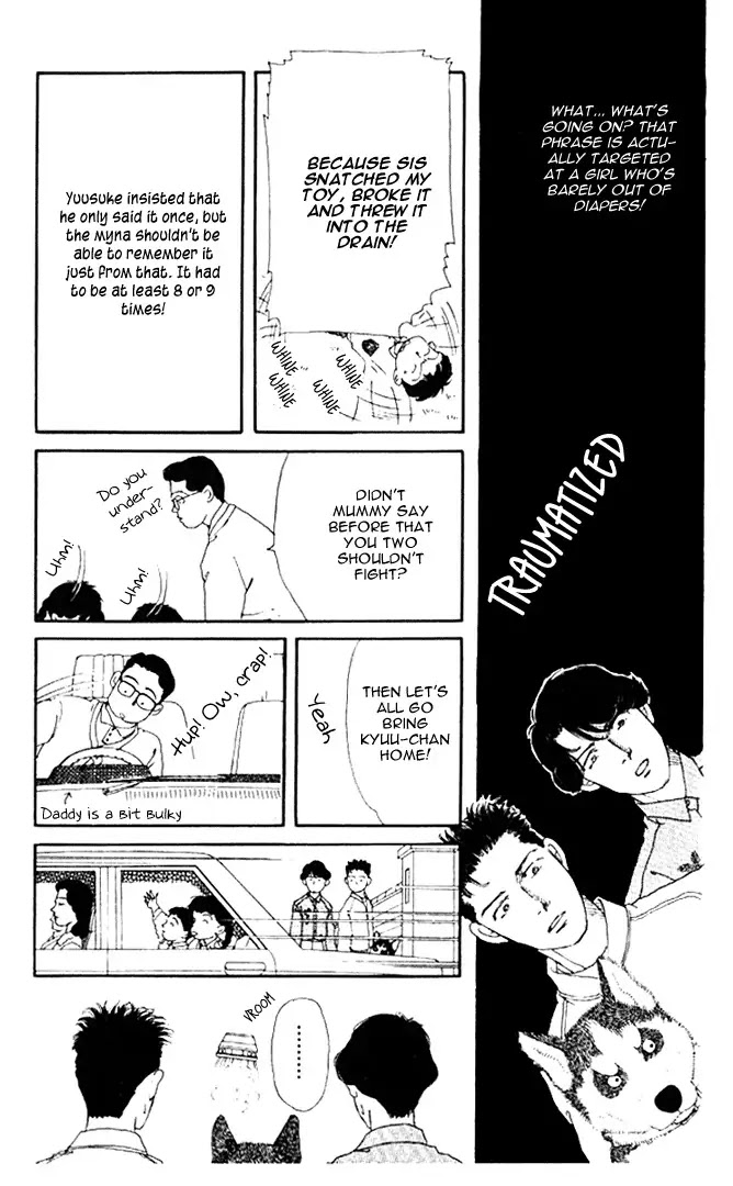 Doubutsu no Oishasan Chapter 30 page 16 - Chapter 30