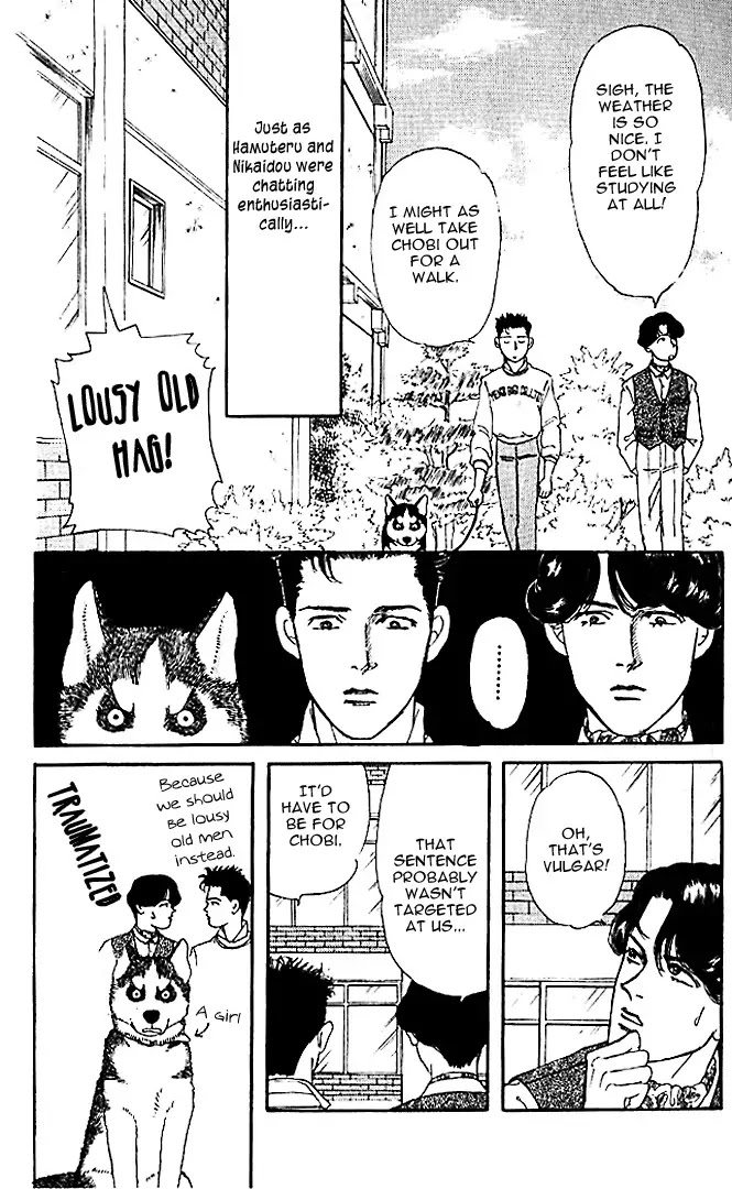 Doubutsu no Oishasan Chapter 30 page 3 - Chapter 30