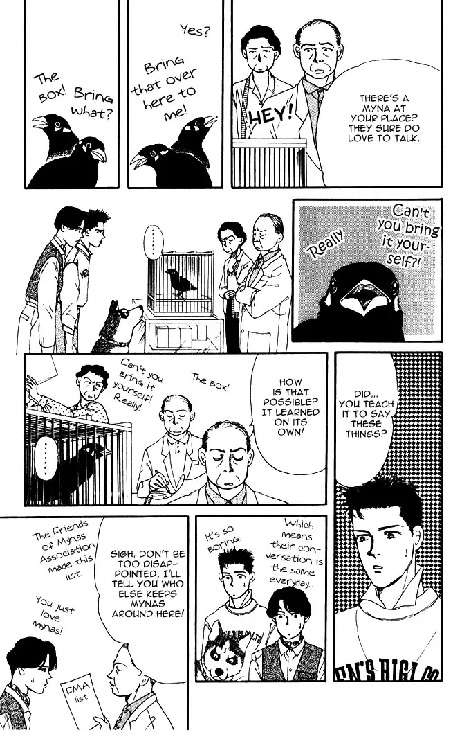 Doubutsu no Oishasan Chapter 30 page 6 - Chapter 30