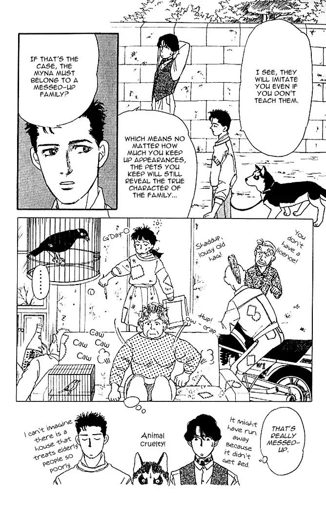 Doubutsu no Oishasan Chapter 30 page 7 - Chapter 30