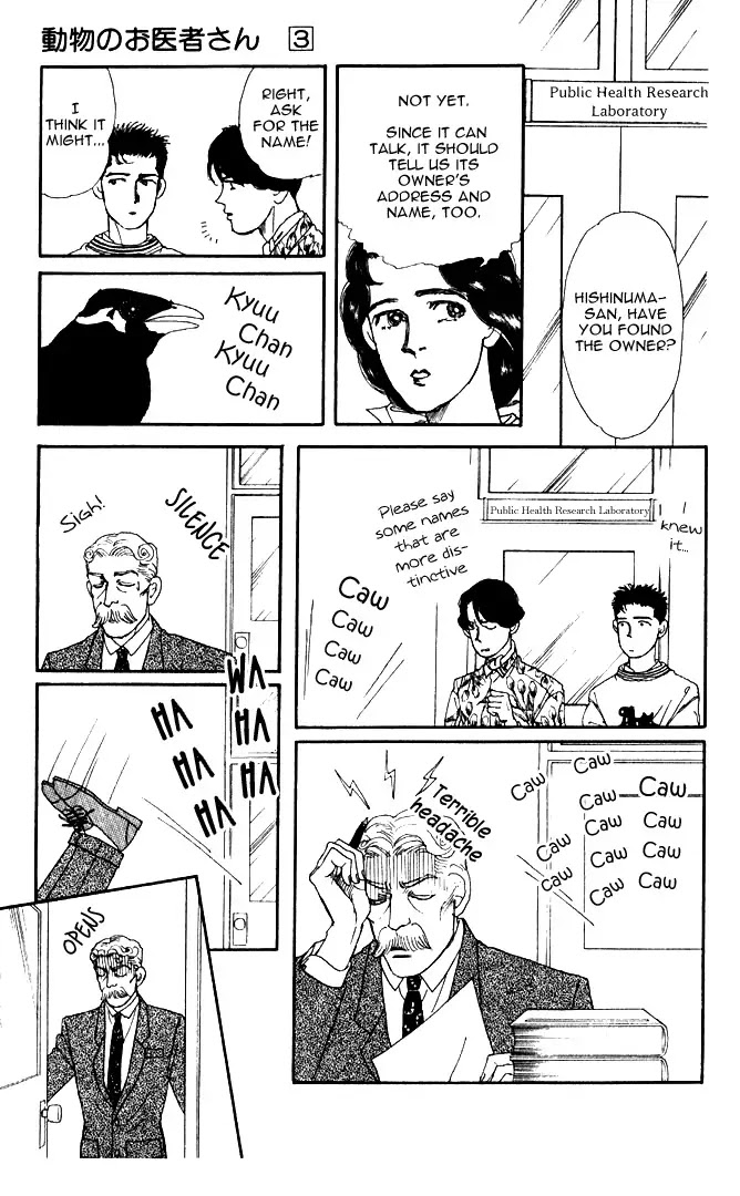 Doubutsu no Oishasan Chapter 30 page 8 - Chapter 30