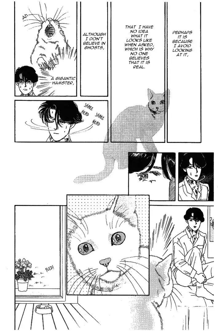 Doubutsu no Oishasan Chapter 31 page 11 - Chapter 31