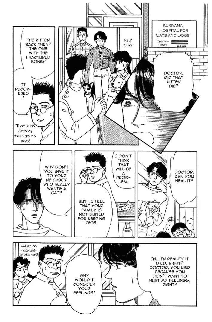 Doubutsu no Oishasan Chapter 31 page 13 - Chapter 31
