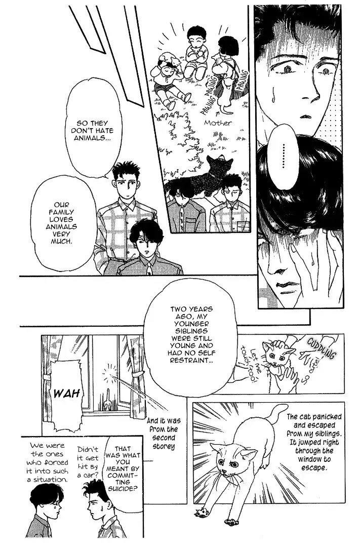 Doubutsu no Oishasan Chapter 31 page 16 - Chapter 31