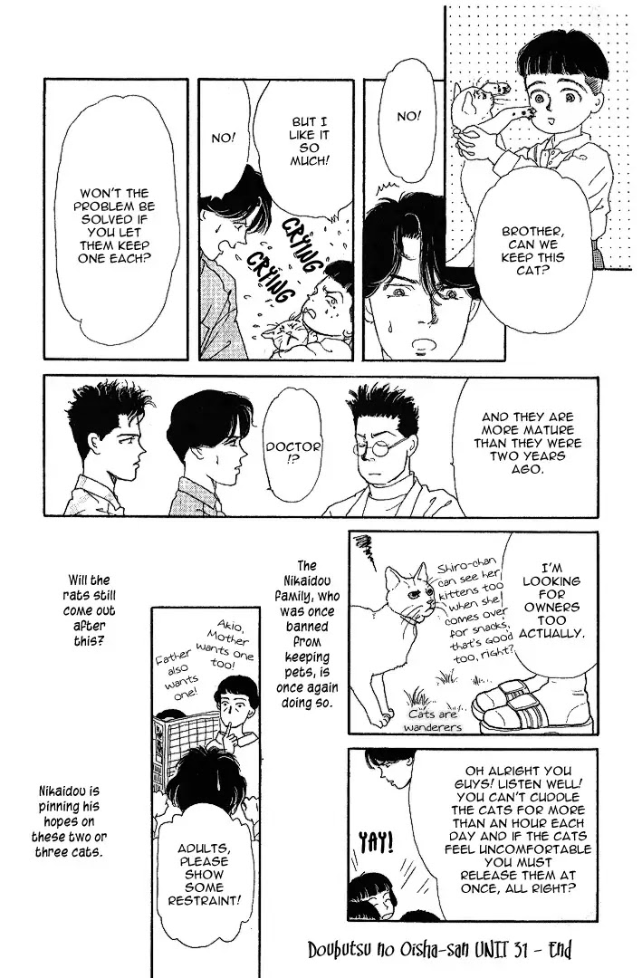Doubutsu no Oishasan Chapter 31 page 17 - Chapter 31