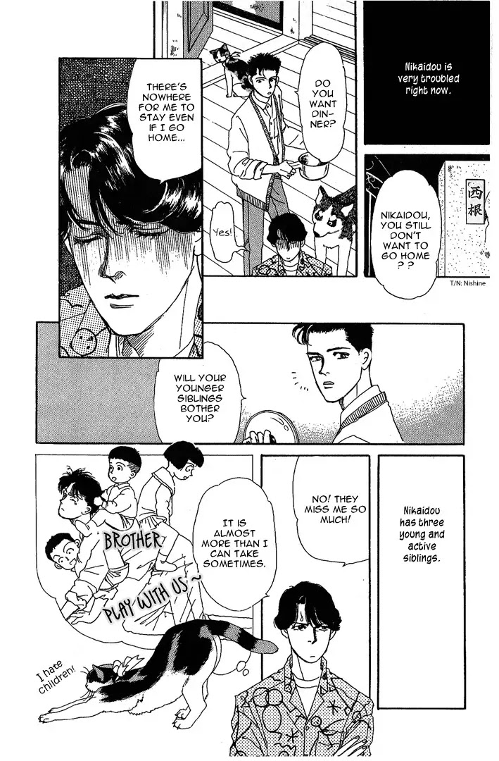 Doubutsu no Oishasan Chapter 31 page 3 - Chapter 31