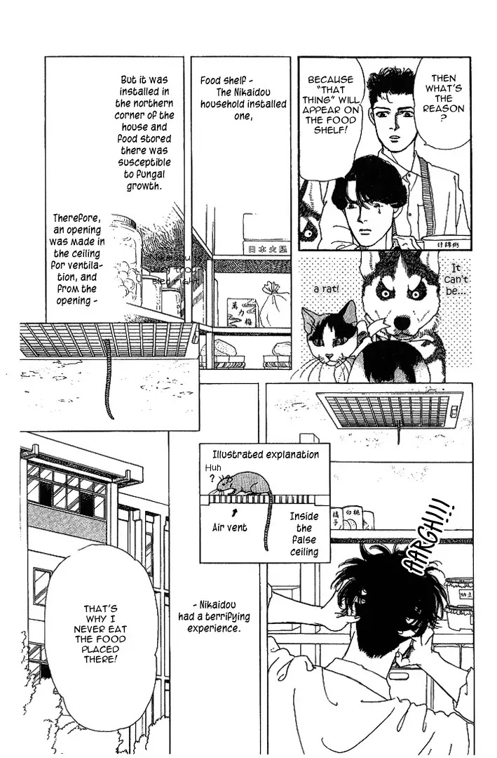 Doubutsu no Oishasan Chapter 31 page 4 - Chapter 31