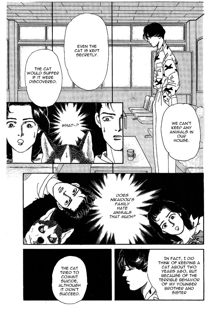 Doubutsu no Oishasan Chapter 31 page 8 - Chapter 31