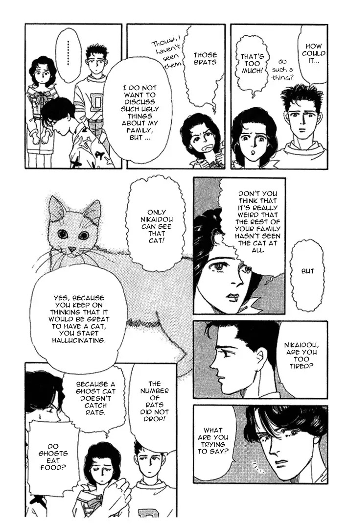 Doubutsu no Oishasan Chapter 31 page 9 - Chapter 31